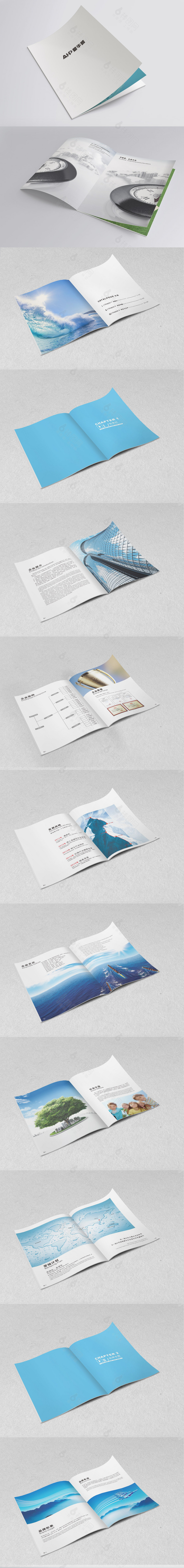 白色简洁公司画册