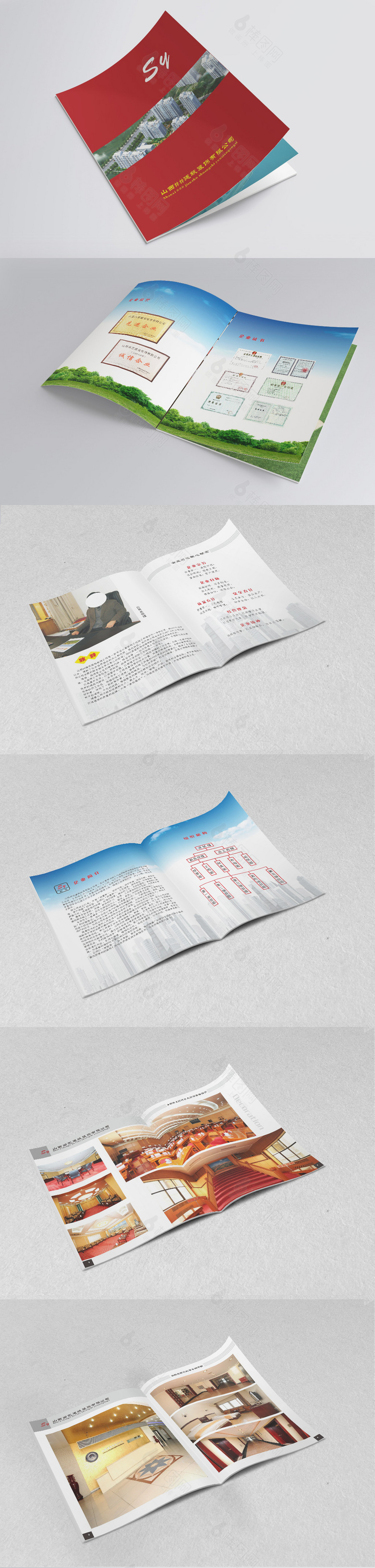 红色高档装饰公司画册