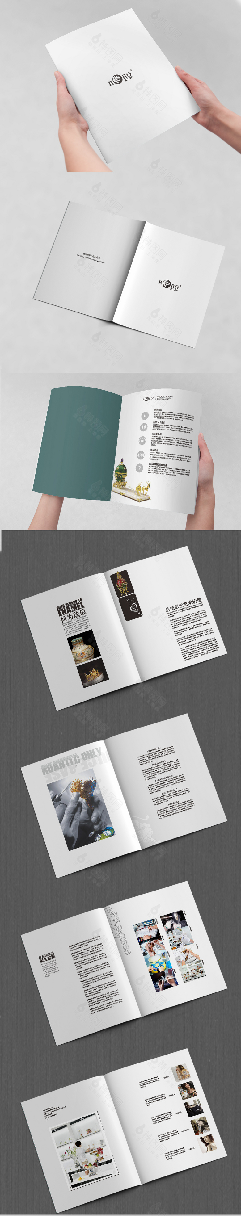 古玩瓷器画册