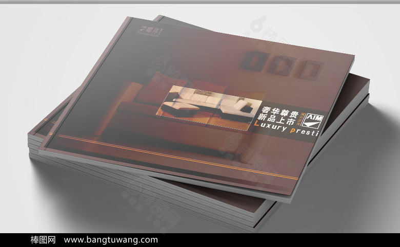 高档欧式家具画册