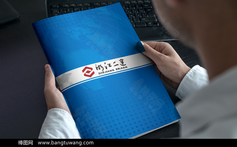 蓝色企业画册模板下载