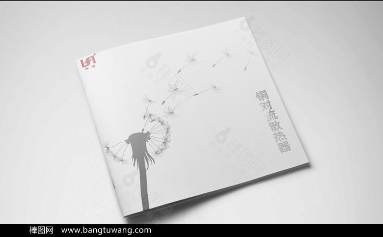 白色简洁家居画册