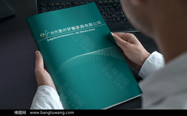 绿色时尚家居沙发画册