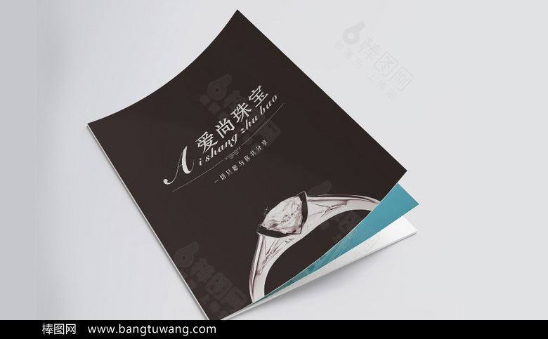 奢侈品珠宝首饰画册