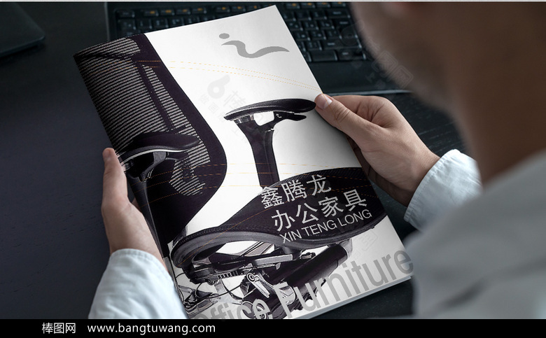 精品办公家具画册