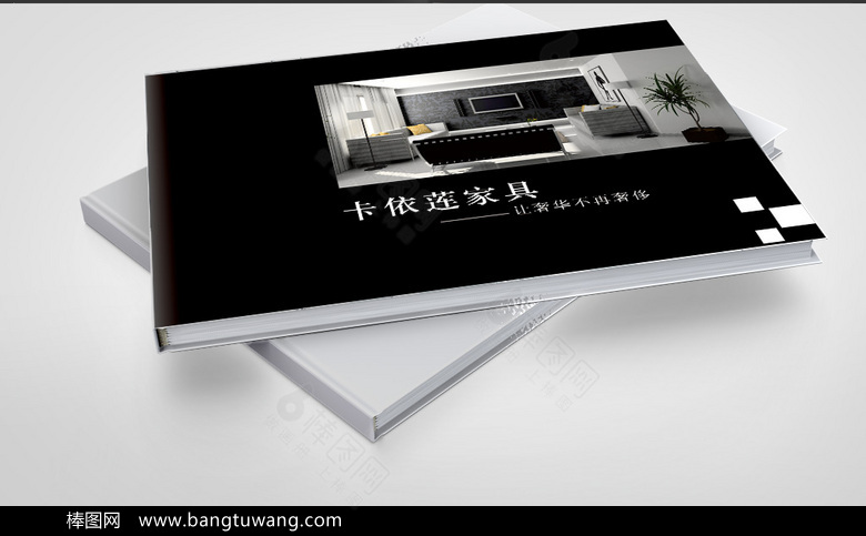 黑色精品家具画册