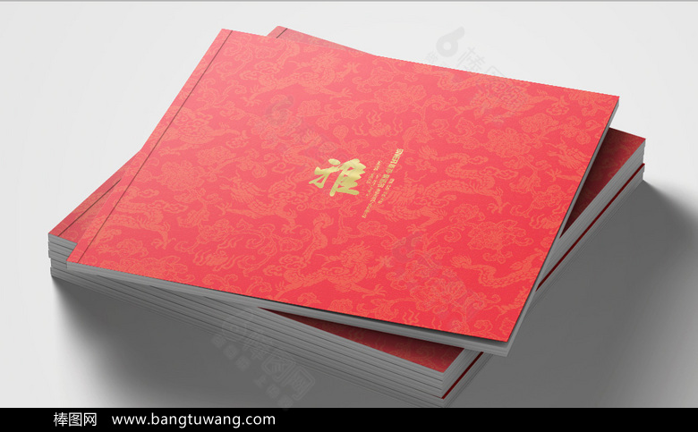 红色精品企业画册