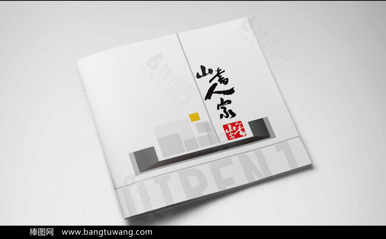 高档家居家具画册