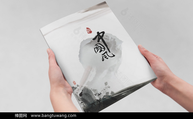 中国风宣传画册