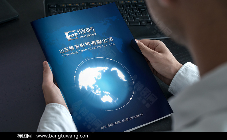 仪器仪表企业画册
