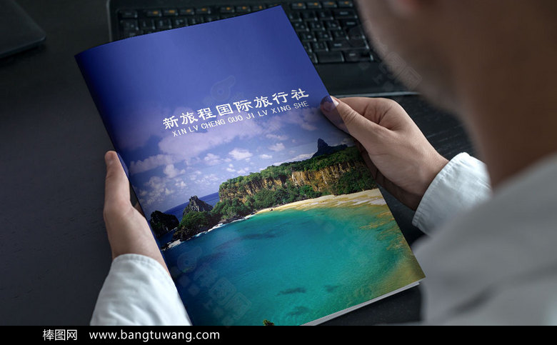 云南旅游画册