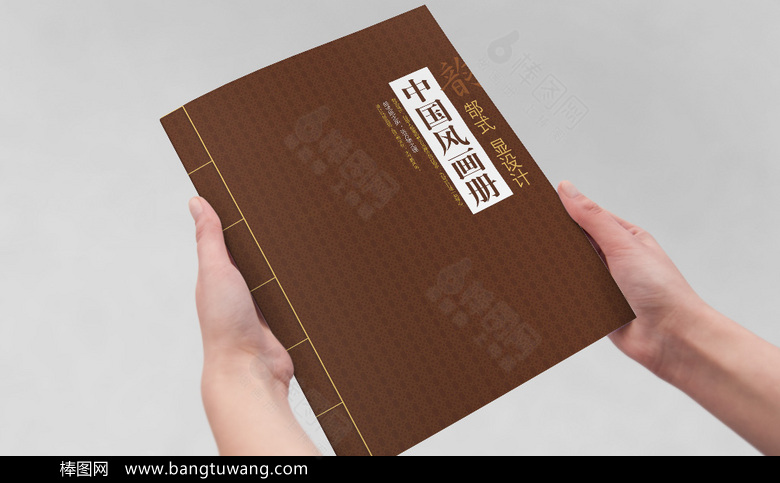中国风企业画册