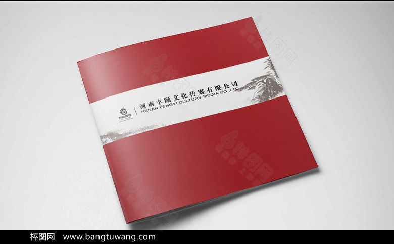 广告传统传媒公司画册
