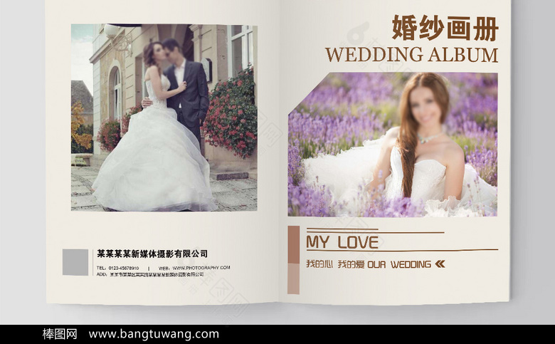 婚纱画册