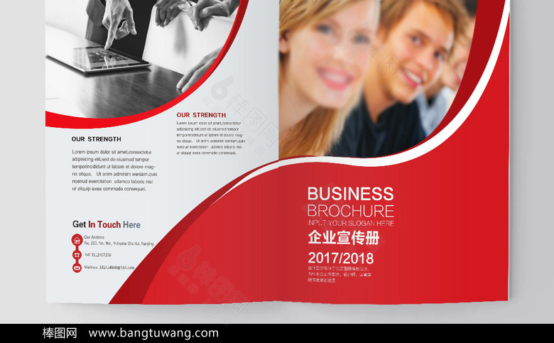 红色时尚企业画册模板