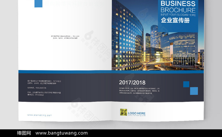 大气公司宣传画册模板免费下载
