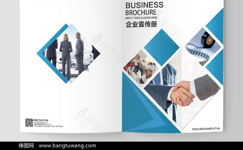 国外公司宣传册